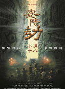 欧美综合在线观看